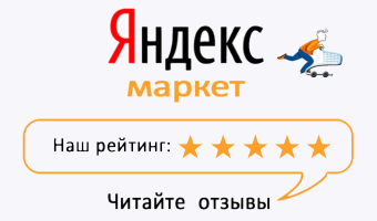 Интернет-магазин спортивных товаров «Маркет Спорта»